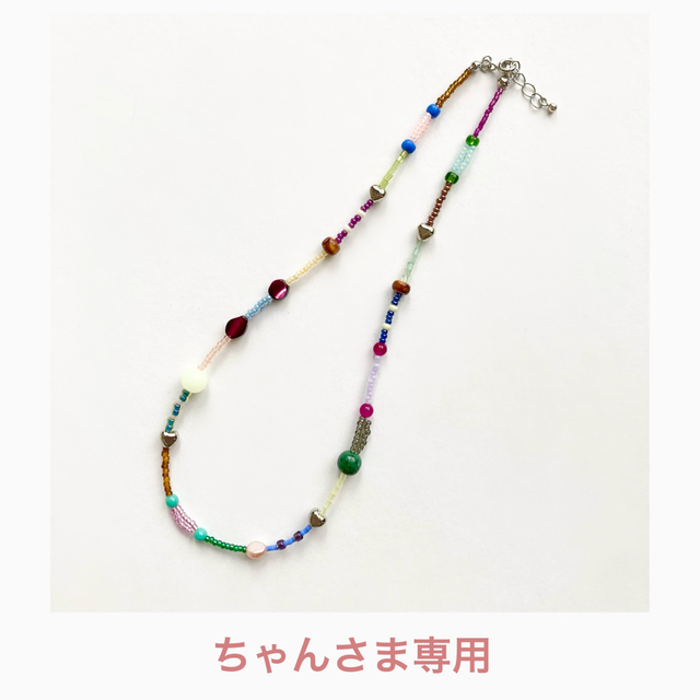 ハンドメイド＊ビーズネックレス＊カラフル＊マルチカラー＊ハート＊パープル ハンドメイドのアクセサリー(ネックレス)の商品写真