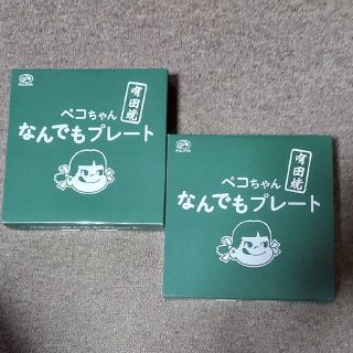 フジヤ(不二家)の【非売品】不二家 有田焼 ぺこちゃん なんでもプレート✖️2枚(皿)(ノベルティグッズ)