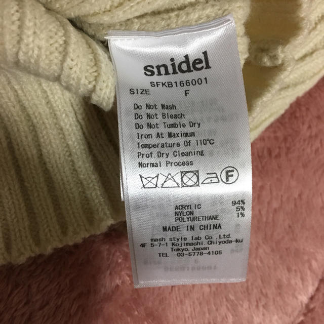 SNIDEL(スナイデル)のスナイデル ビジューニット レディースのトップス(ニット/セーター)の商品写真