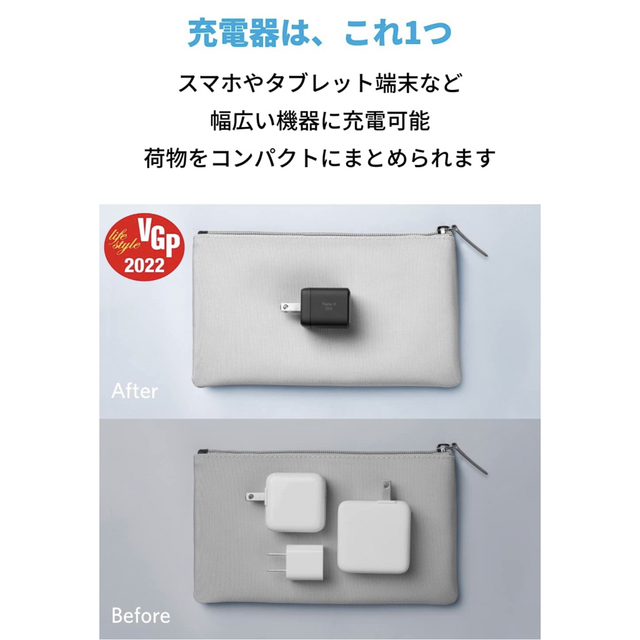 Anker(アンカー)のAnker 急速充電器Nano Ⅱ 30w スマホ/家電/カメラのスマートフォン/携帯電話(バッテリー/充電器)の商品写真