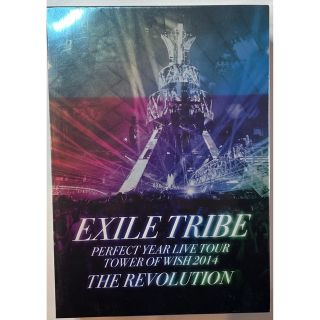 エグザイル トライブ(EXILE TRIBE)のEXILE TRIBE THE REVOLUTION【初回生産限定豪華盤】(ミュージック)