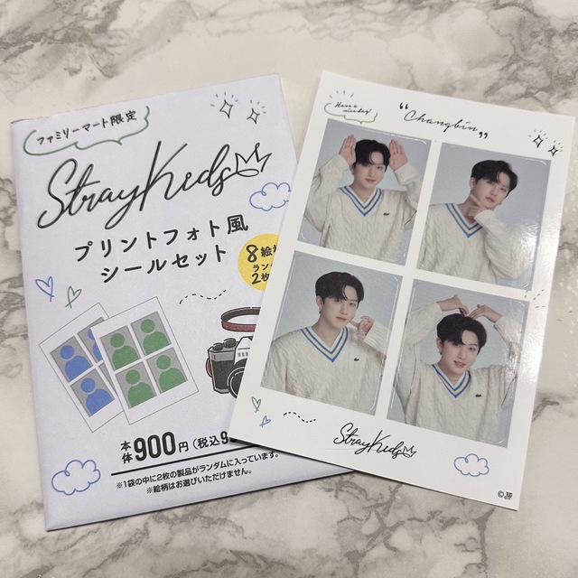 Stray Kids - ファミマ スキズ プリントフォトシール チャンビンの通販