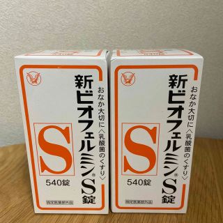 タイショウセイヤク(大正製薬)の新ビオフェルミンS錠 (指定医薬部外品) 540錠 × 2箱セット(その他)