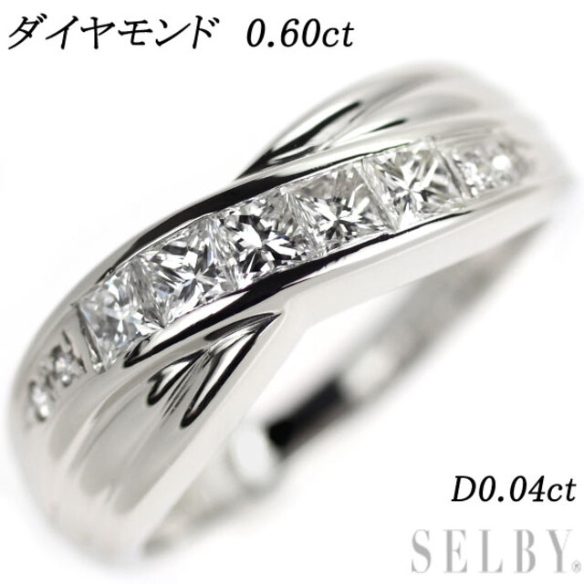 Pt900 プリンセスカットダイヤ ダイヤモンド リング 0.60ct D0.04ct