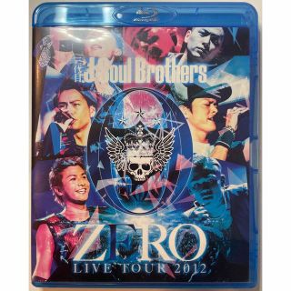 サンダイメジェイソウルブラザーズ(三代目 J Soul Brothers)のLIVE TOUR 2012 「0~ZERO~」 (ミュージック)