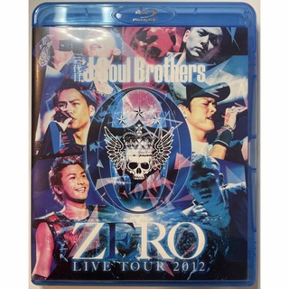 サンダイメジェイソウルブラザーズ(三代目 J Soul Brothers)のLIVE TOUR 2012 「0~ZERO~」 (ミュージック)