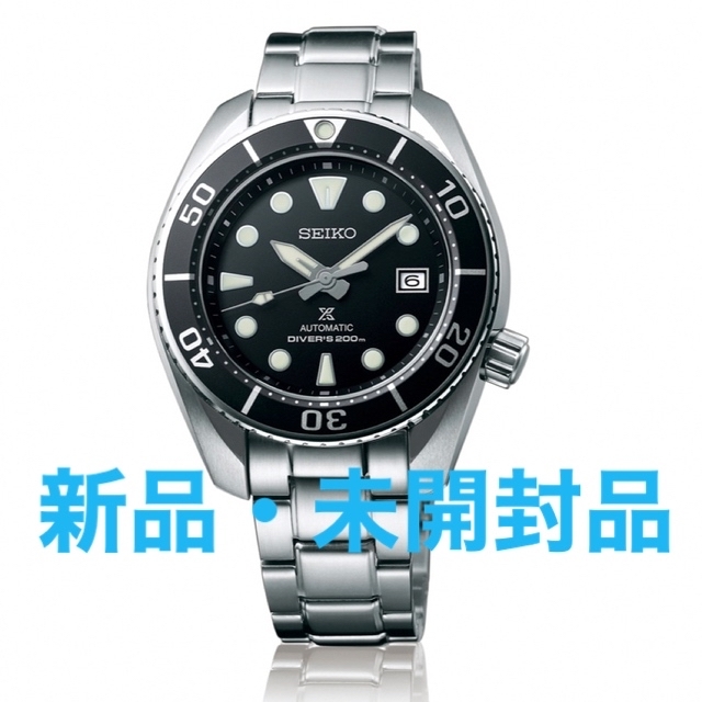 《未開封品》SEIKO プロスペックスDiver Scuba  SBDC083