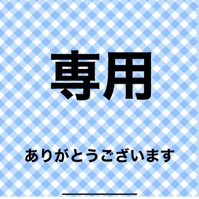 糖鎖  (生ゼリータイプ) 5グラム×48　株式会社HBCフナト ３箱