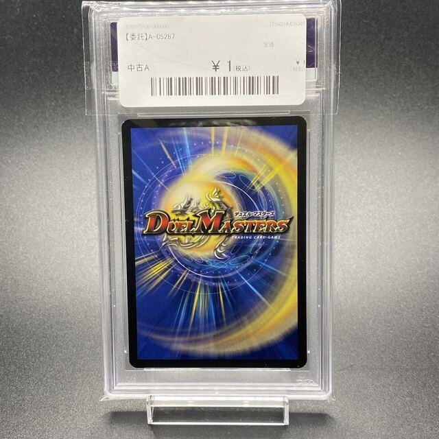 NEW在庫】デュエルマスターズ - PSA9 精霊王アルカディアス 1/55の通販