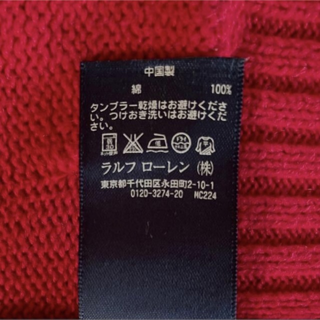 POLO RALPH LAUREN(ポロラルフローレン)の◇ ポロラルフローレン  フード付パーカー　赤色　男の子　90cm   匿名配送 キッズ/ベビー/マタニティのキッズ服男の子用(90cm~)(ジャケット/上着)の商品写真