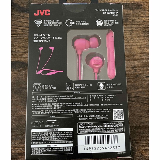 Victor(ビクター)のVictor・JVC ワイヤレスイヤホン HA-XC10BT-P スマホ/家電/カメラのオーディオ機器(ヘッドフォン/イヤフォン)の商品写真