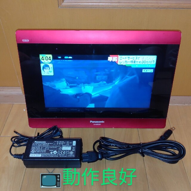 ワンセグ.地デジ受信◎】パナソニック ポータブルテレビ SV-ME5000