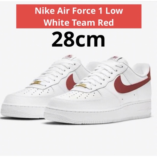 値下げ中！Nike Air Force 1 Low White Team Red