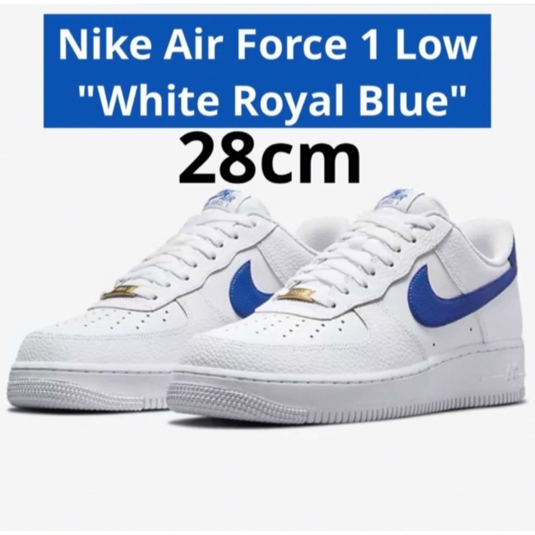Nike Air Force Low  White Royal Blue