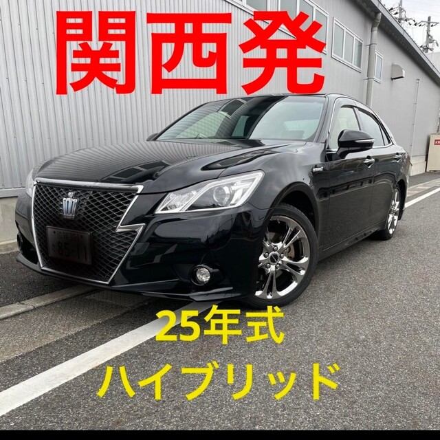 トヨタ　クラウンアスリート　ハイブリッド　S