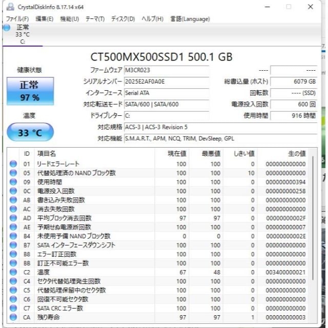 富士通(フジツウ)の富士通 ノートパソコン LIFEBOOK A577RX DVD win11 スマホ/家電/カメラのPC/タブレット(ノートPC)の商品写真