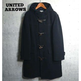 アローズ(UNITED ARROWS) ダッフルコート(メンズ)(ウール)の通販 33 ...