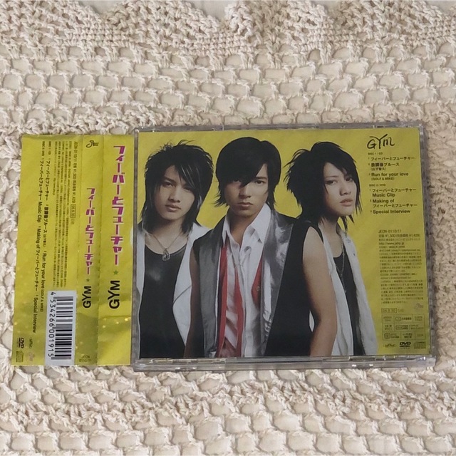 山下智久(ヤマシタトモヒサ)の《美品》フィーバーとフューチャー*CD*初回限定盤*GYM*山下智久 エンタメ/ホビーのCD(ポップス/ロック(邦楽))の商品写真