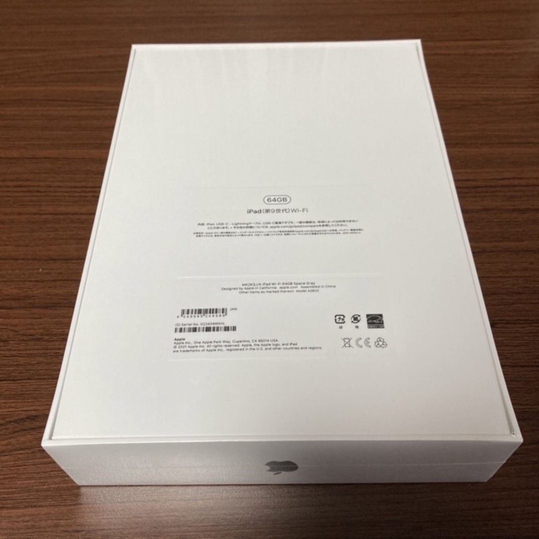 [新品未使用品]iPad 第9世代 WiFi 64GB スペースグレイ 2