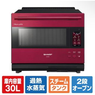 新品 未使用品 送料無料 シャープ ウォーターオーブン レッド系 送料込み正規品