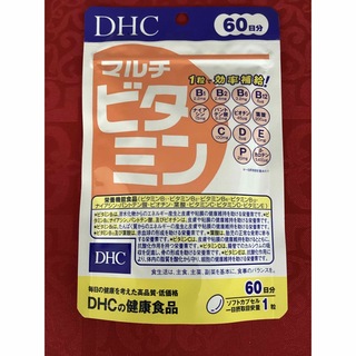 DHC - 【1袋】DHC マルチビタミン　 60日分60粒(60日/60粒×1袋)