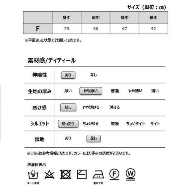 Rakuten(ラクテン)の【meguri meguru】ダブルフェイスオーバーサイズカーディガン レディースのトップス(カーディガン)の商品写真