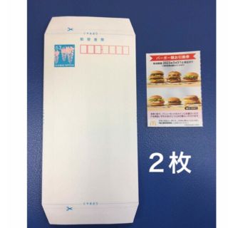 マクドナルド(マクドナルド)のミニレター&マクドナルドバーガーお引き換え券２枚◆No.J6(使用済み切手/官製はがき)