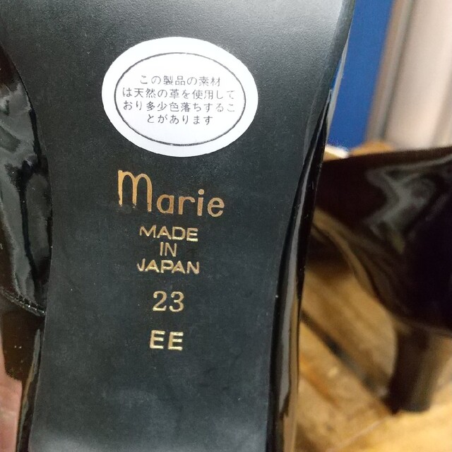 Marie femme(マリーファム)のmariefemme エナメルパンプス 23cmEE レディースの靴/シューズ(ハイヒール/パンプス)の商品写真