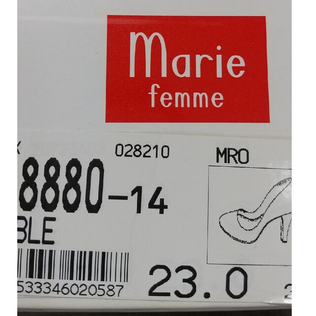 Marie femme(マリーファム)のmariefemme エナメルパンプス 23cmEE レディースの靴/シューズ(ハイヒール/パンプス)の商品写真