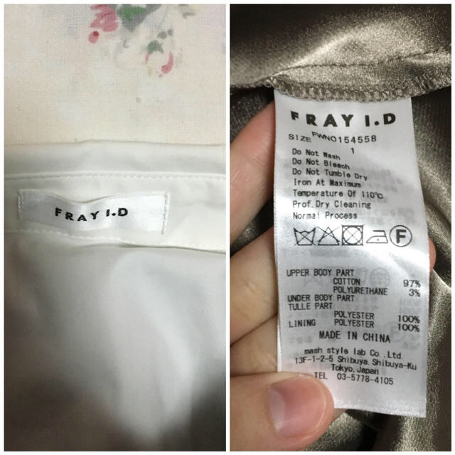 FRAY I.D(フレイアイディー)のニットベストコンビワンピースx2 レディースのワンピース(ひざ丈ワンピース)の商品写真