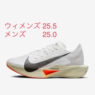 ナイキ(NIKE)のナイキ ヴェイパーフライ ネクスト％ 3  プロト25.0cm (陸上競技)