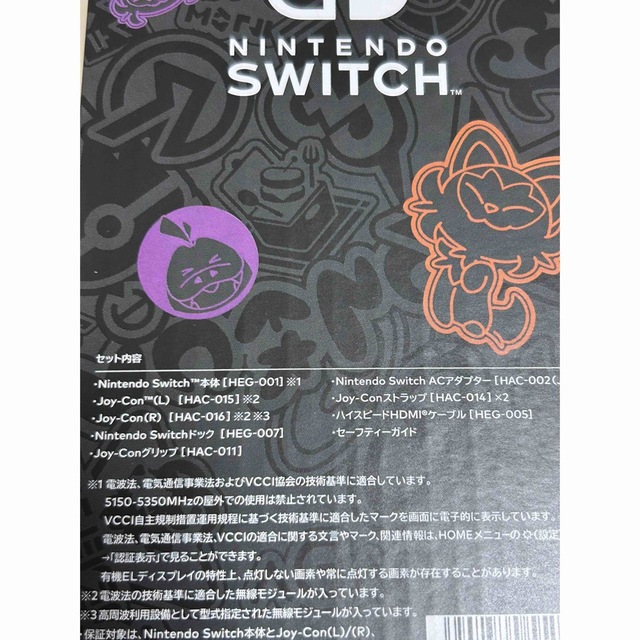 Nintendo Switch(ニンテンドースイッチ)の有機ELモデルNintendoSwitchポケモンSVエディション エンタメ/ホビーのゲームソフト/ゲーム機本体(家庭用ゲーム機本体)の商品写真