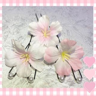 桜の花 ⑧ ❤︎ 髪飾り ❤︎ パールピン付き ❤︎ Uピン 7本セット(ヘアアクセサリー)