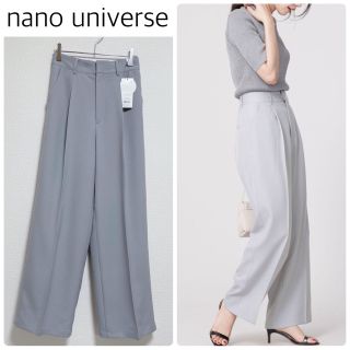 ナノユニバース(nano・universe)の【新品タグ付】nano universe抗菌加工センタープレスパンツ　グレー(カジュアルパンツ)