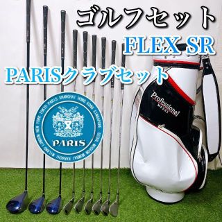 ブリヤンテス・レッド 可愛い キュート Paris パリス レディース