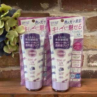 コーセーコスメポート(KOSE COSMEPORT)のお値下げ中☆サンカット　トーンアップUVエッセンス　ラベンダーカラー☆(日焼け止め/サンオイル)