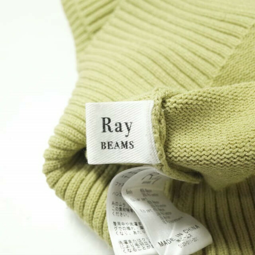 Ray Beams クリーム色オーバーサイズセーター