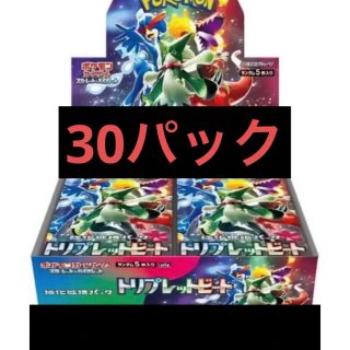 新品未開封　ポケモンカード　トリプレットビート　バラパック1BOX分(Box/デッキ/パック)