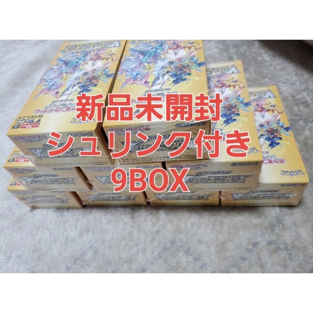 シュリンク付き】Vstarユニバース 9BOX (お値下げ品) Box/デッキ