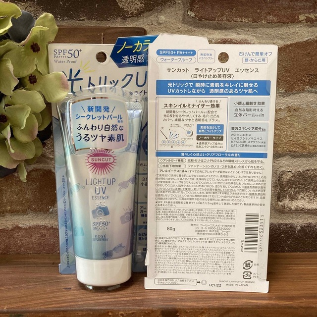 KOSE COSMEPORT(コーセーコスメポート)の☆日焼け止め　コーセー　サンカット　ライトアップUV エッセンス☆ コスメ/美容のボディケア(日焼け止め/サンオイル)の商品写真