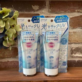 コーセーコスメポート(KOSE COSMEPORT)の☆日焼け止め　コーセー　サンカット　ライトアップUV エッセンス☆(日焼け止め/サンオイル)