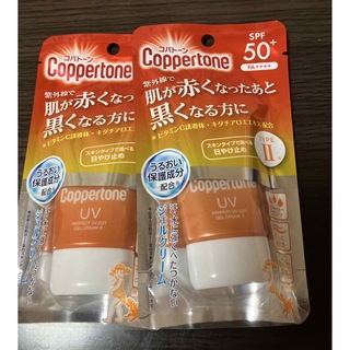 コパトーン(Coppertone)のコパトーン　spf50 パーフェクトUV カットジェルクリーム 日焼け止め 2本(その他)