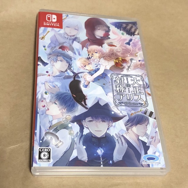 大正×対称アリス all in one | corbal.com.ec