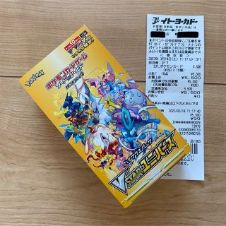 ポケモン(ポケモン)のVSTARユニバース box シュリンクなし(Box/デッキ/パック)