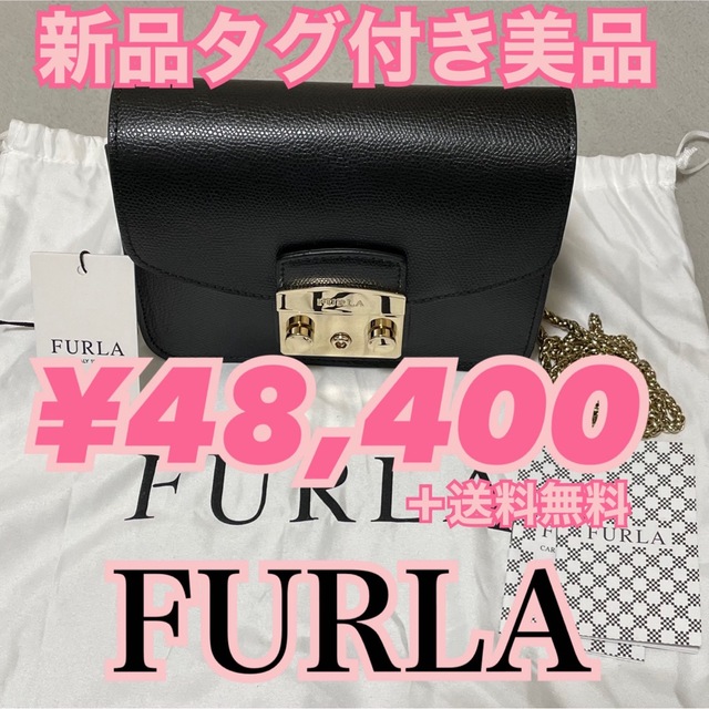 FURLA フルラショルダーバッグ メトロポリス ブラック