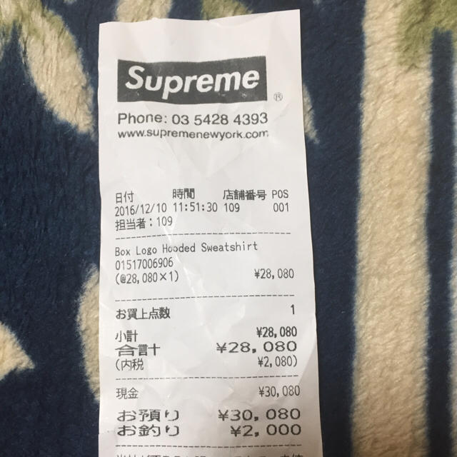 sサイズ supreme  box logo hooded sweatshirt