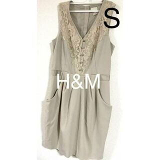美品！　H&M ドレス