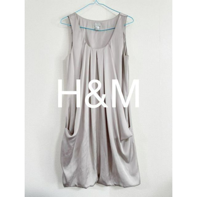 H&M(エイチアンドエム)の値下げ H&M バルーンスカート ワンピースドレス 38号 S M グレー レディースのフォーマル/ドレス(ミディアムドレス)の商品写真