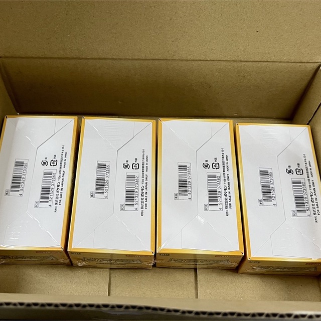 ポケカ ソード&シールド ハイクラスパック VSTARユニバース 4BOX ポケカ ソード&シールド ハイクラスパック VSTARユニバース 4BOX