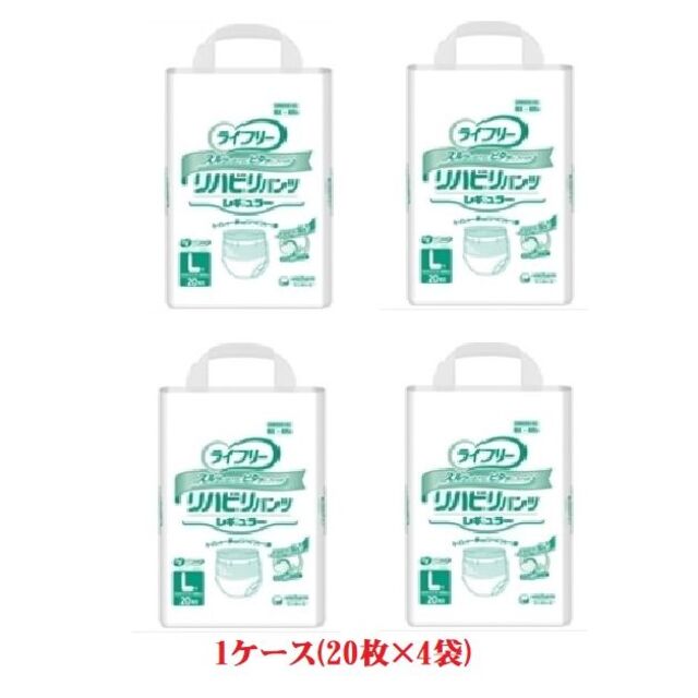 オムツ ぱんつ 20枚入×4袋 ★ユニチャームレギュラー L